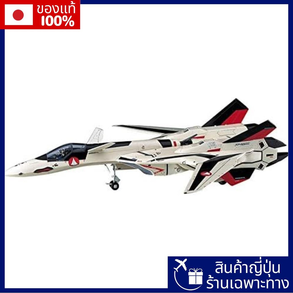 Hasegawa Macross Plus YF-19 1/72 Scale Plastic Model 9【Direct from Japan】