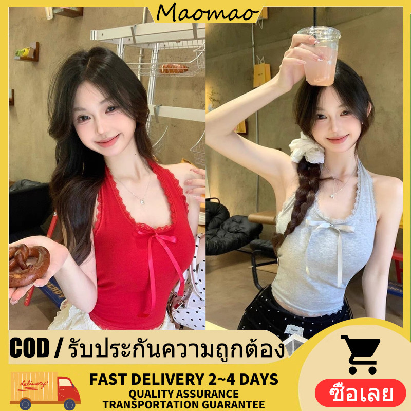 ​💜​Maomao💜​พร้อมส่ง เสื้อสายเดี่ยว เสื้อคล้องคอ เว้าหลัง ยืดกำลังดี มีฟองน้ำในตัว สีสดใสใส่สบาย "FY10100"