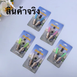 (1แพ็ค2ชิ้น) หลอดไฟจักรยาน หลอดไฟนีออน ไฟติดล้อจักรยาน หลอดไฟLED #DG25