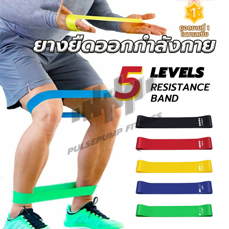 อัพเกรดใหม่ อุปกรณ์ออกกําลังกาย ยางยืดออกกำลังกาย ยางดึงข้อ บริหารกล้ามเนื้อ แบบพกพา ยางยืดออกกำลังกาย