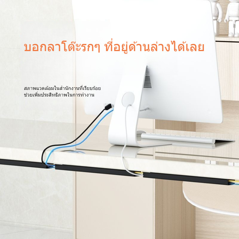 ที่วางเก็บสายไฟคอมพิวเตอร์ใต้โต๊ะชั้นวางการจัดการสายไฟเจาะฟรี Tidy-up Handy เครื่องมือสายไฟกล่องซ่อนสล็อต Hu ราคา ถูกที่สุด ดีลบีเคเค แกลเลอรีภาพที่ 3