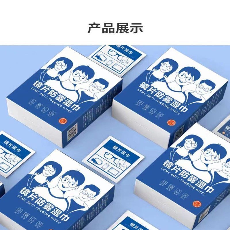 แว่นตา Anti-Fog Anti-Fog ผ้าเช็ดทําความสะอาดแว่นตาทิ้งเช็ดแว่นตาเลนส์หน้าจอสูงยาวนาน Anti-Fog ทําควา