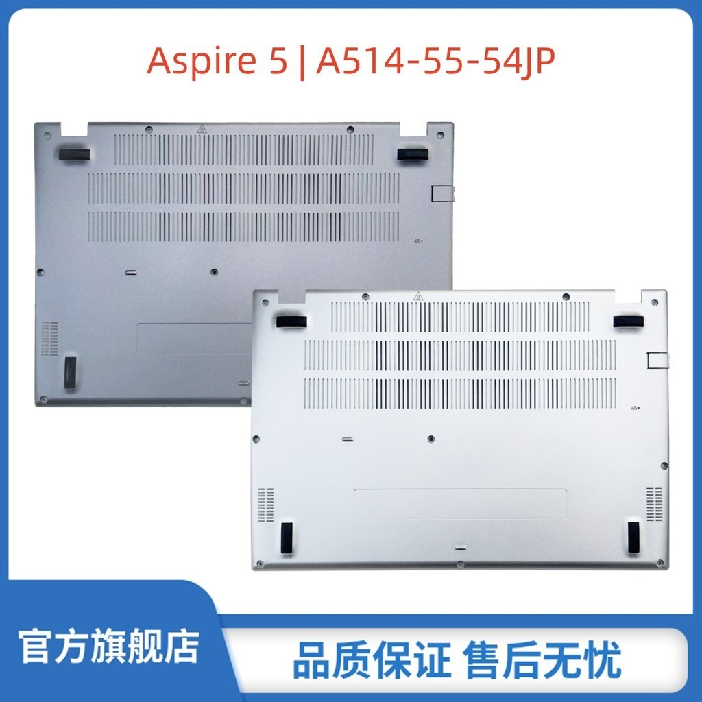 Acer Hongji Aspire 5 | เคส A D ด้านล่าง สําหรับ Hummingbird S40-54 N22C5 EX214-53 A514-55-54jp