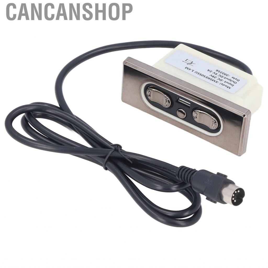 Cancanshop Electric Recliner Switch Sofa USB Charging Port Waterproof