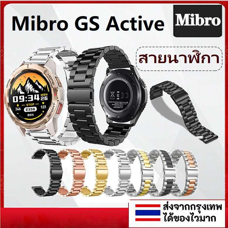 สายนาฬิกาข้อมือสเตนเลส โลหะ สําหรับ Mibro GS Active Smart Watch Mibro Watch GS Active(2024)