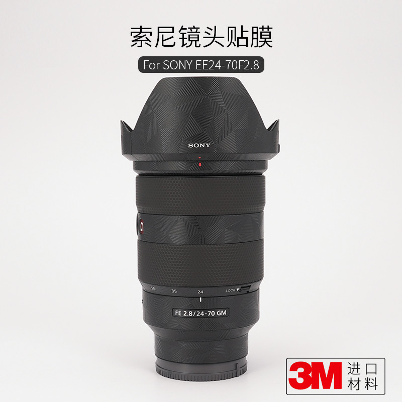 Meibentang ฟิล์มสติกเกอร์ป้องกันเลนส์กล้อง รวมทุกอย่าง 3M สําหรับ Sony 24-70F2.8GM Generation 2470GM