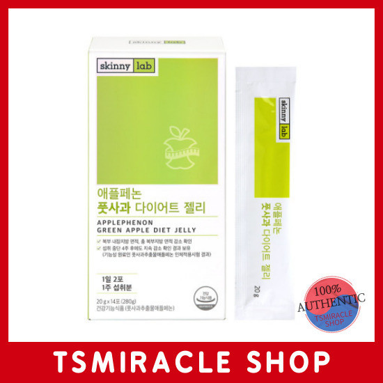 skinny lab apple phenone green apple diet jelly 14 packs of 20g for 1 week