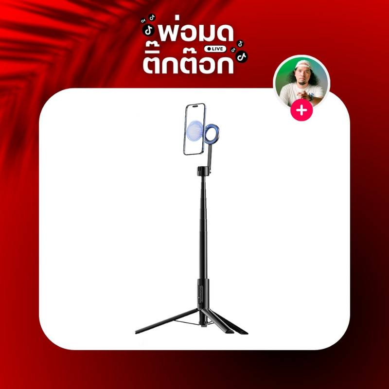 Ulanzi MG002 Magnetic Phone Selfie Stick Tripod ไม้เซลฟี่แบบมีขาตั้งในตัว พร้อมระบบ MegSafe ดูดติดแน่น มีรีโมทในตัว
