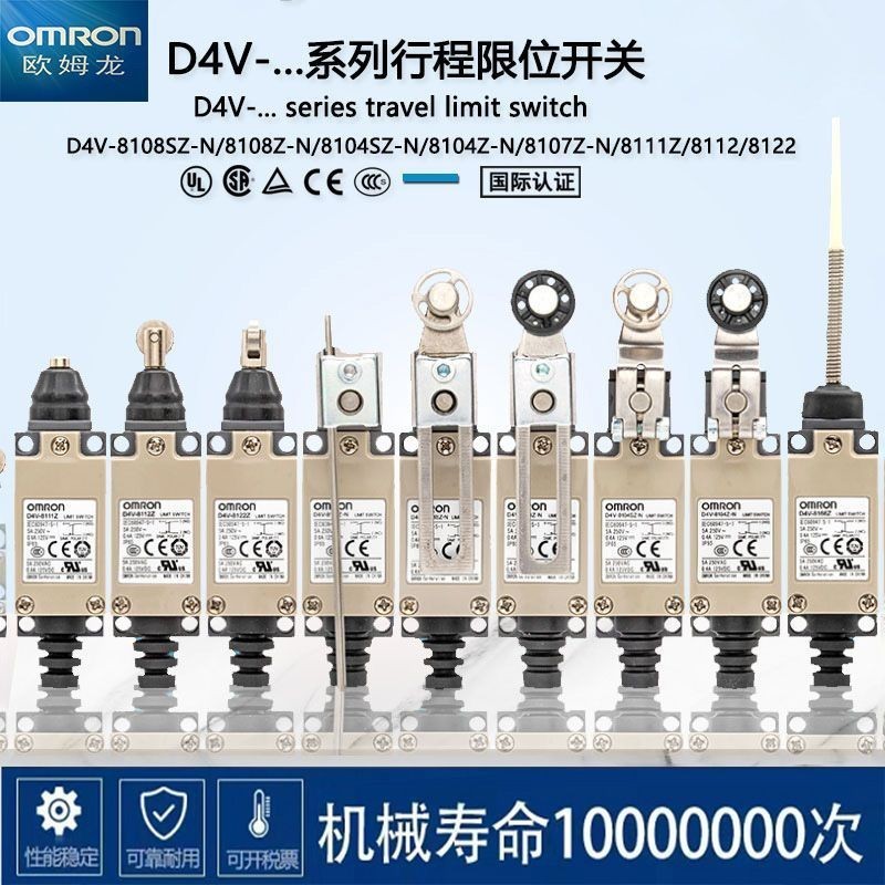 Omron ลิมิตสวิตช์จังหวะ D4V-8108SZ-N 8104SZ-N8108Z-8104Z-8107Z-N