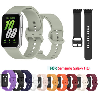 สายซิลิโคน สําหรับ Samsung Galaxy Fit 3 Fit3 SM-R390 การเชื่…
