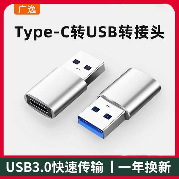 Cwuzihao12.th สายชาร์จโทรศัพท์มือถือ USB เป็น TypeC ชาร์จเร็ว สําหรับ Huawei Apple 12ProMax iPhone11 13 14 2 แพ็ก20240422032950