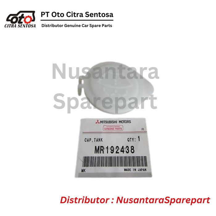 MITSUBISHI GALANT EA5A GALANT V6-24 WIPER TUBE ORIGINAL MR192438