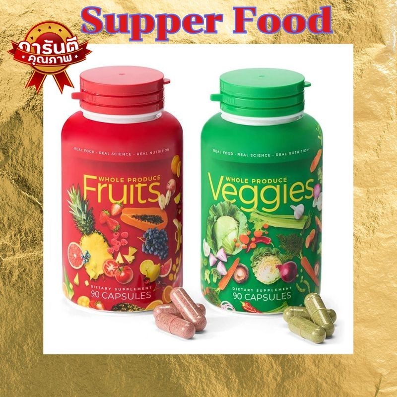 Superfood MD Fruit & Veggie  90 Capsules