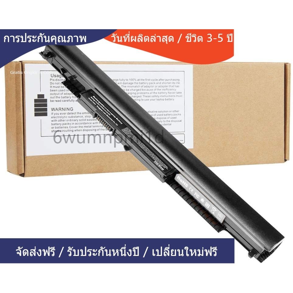 ◭ใหม่เข้ากันได้ Replacement for HP Spare 807957-001 807956-001 807612-421 HS04 HS03 245 คุณภาพสูง La