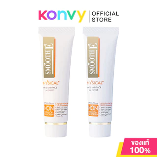 Smooth E Physical White Babyface SPF50+/PA+++ UV Expert สมูท อี ครีมกันแดดชนิดไม่มีสารเคมี 15g (Beige/White)