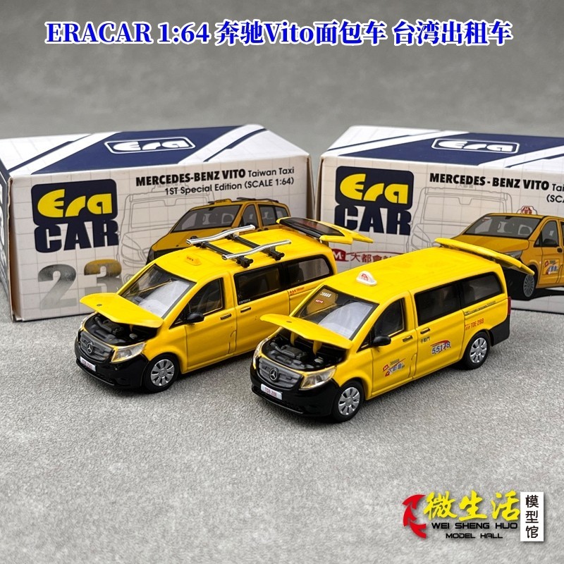 Treasures Ready Stock ERACAR 1: 64 Mercedes-Benz Vito Van Portablei Taxi Taiwan Taxi Car Model