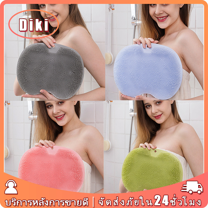 ซิลิโคนขัดผิว แผ่นขัดเท้าในห้องน้ำ 4สีให้เลือก ที่ขัดหลัง