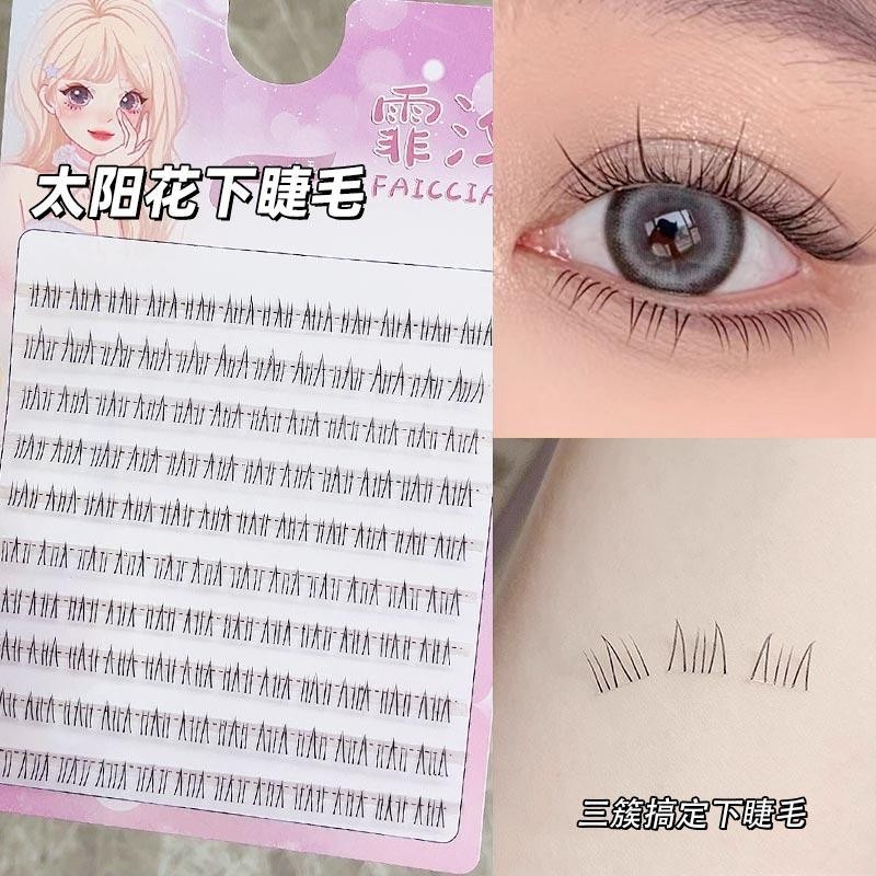 ส่งจากประเทศไทย ขนตาปลอม ขนตาการ์ตูน หลากหลายสไตล์ เป็นธรรมชาติ นุ่ม และนำกลับมาใช้ใหม่ได้