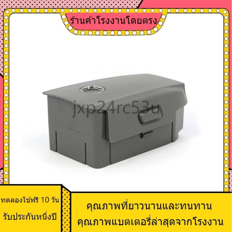 คุณภาพสูง แบตเตอรี่ทดแทนใหม่ Mavic Pro2 / Zoom3850mAh สำหรับ DJI DJI Roy 2 Pro