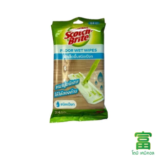 ผ้าเช็ดพื้นชนิดเปียก 3M Scotch-Brite Floor Wet Wipes ผ้าหนานุ่มพิเศษใช้ได้ทั้งสองด้าน ขนาด 28.5x22 ซม บรรจุ 24 แผ่น/pack