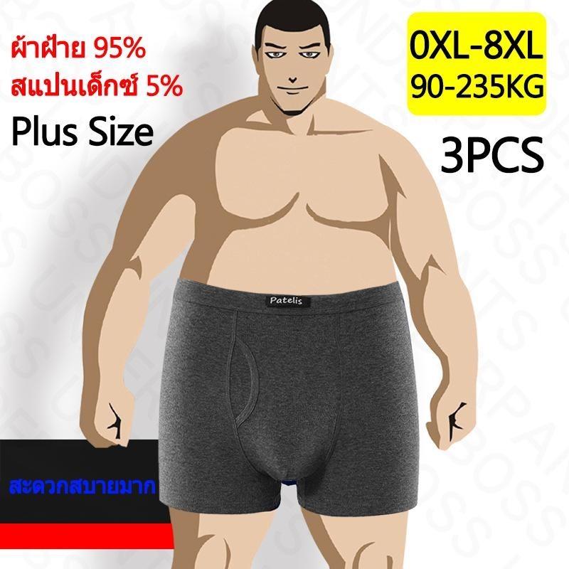 3pcs ชายนักมวย Plus ขนาดสําหรับ 90-200 กก.ขนาดใหญ ่ กางเกงขาสั ้ นสบายชุดชั ้ นในผ ้ าฝ ้ ายผ ้ าคุณภาพสูง 0XL-8XL