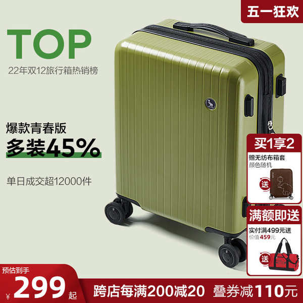 กระเป๋าเดินทาง 30 นิ้ว กระเป๋าเดินทาง 20 นิ้ว กระเป๋าเดินทาง Aihuashi 20 นิ้วความจุขนาดใหญ่กระเป๋าเดินทางรถเข็นกรณีผู้หญิง 24 รหัสผ่านเดินทางทนทานห้องโดยสารกระเป๋าเดินทางผู้ชายใบ้