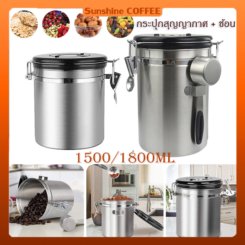 COD มล็ดกาแฟ สแตนเลส โหลสูญญากาศ หม้อกาแฟ กระป๋องเก็บกาแฟ โหลใส่เมล็ด สแตนเลสแบบสูญญากาศ พร้อมช้อนตัก