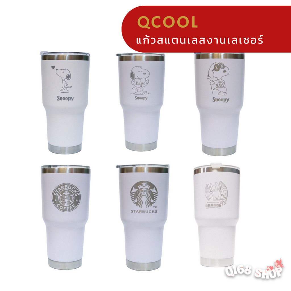 แก้วเก็บความเย็น/เก็บอุณหภูมิ 30oz สกรีนเลเซอร์ ลายสนูปปี้