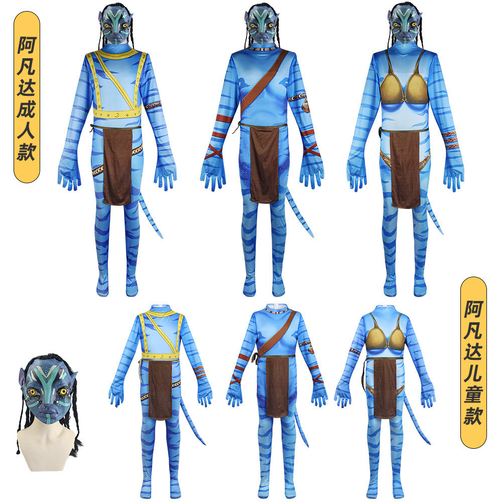 ชุดคอสเพลย์ Avatar สำหรับผู้ใหญ่และเด็ก ชุดคอสเพลย์ Avatar 2 Water Ways ชุดบอดี้สูทแน่นสำหรับเล่นบทบ