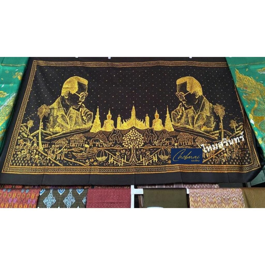 ซิ่น ผ้าไหม ลูกแก้ว มัดหมี่ ไหมแท้ 6ตะกอ งานเขียนทอง ขนาด 1x2เมตร ผ้าไหมงานมงคล ร.9 พื้นสีดำ รหัส L9