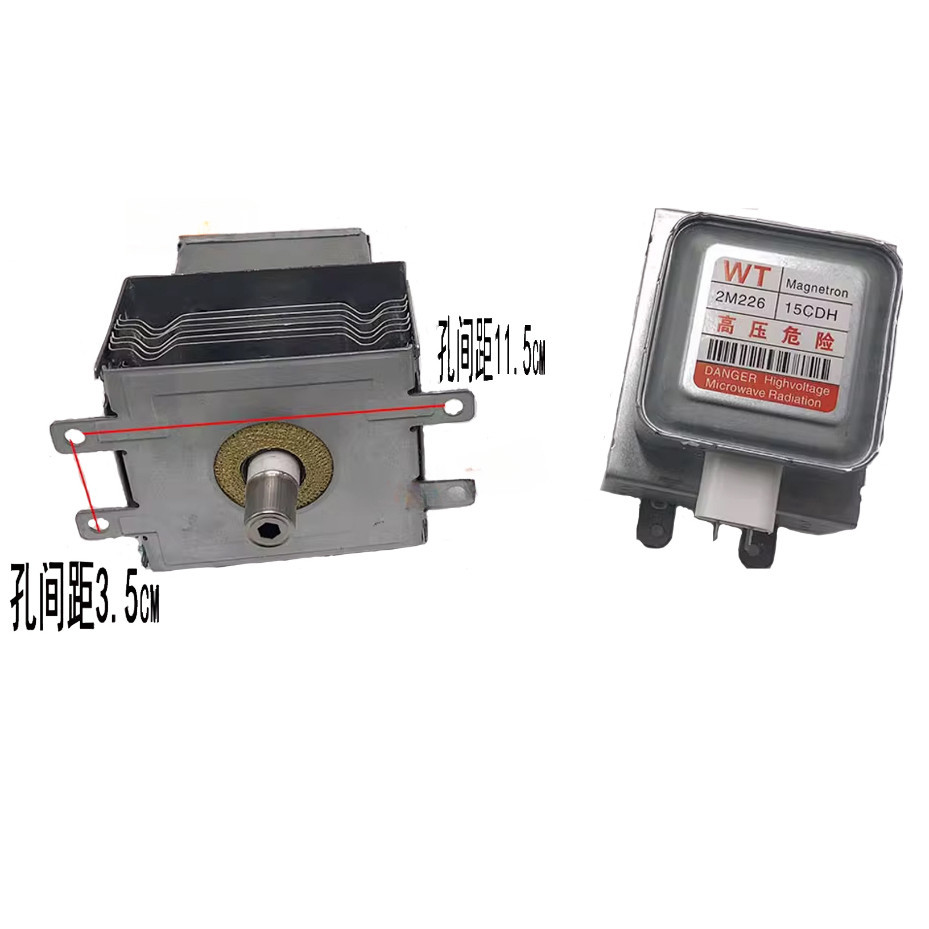 เตาอบไมโครเวฟ new magnetron M24FB-210A Universal 2M210-M1