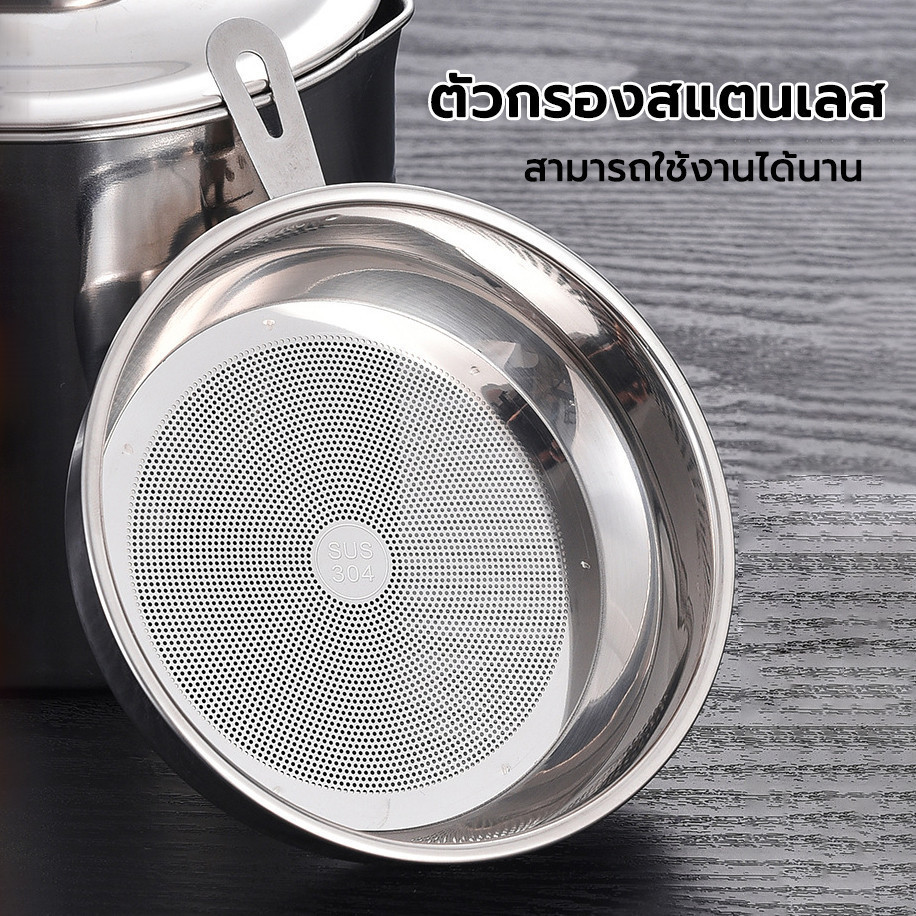หม้อกรองน้ำมัน 1.3L ทนต่อความร้อ พร้อมตะแกรงกรอง มีฝาปิดและที่จับ - รูปที่ 6