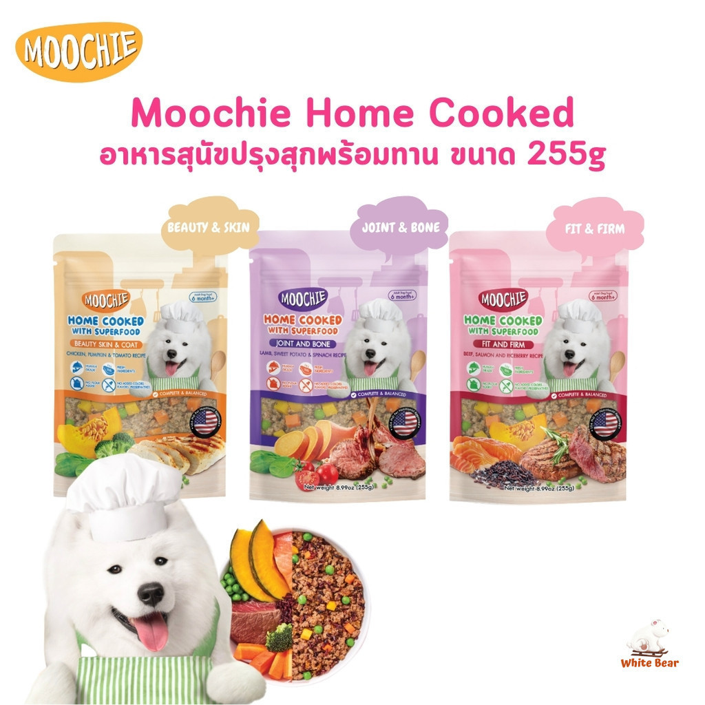 อาหารสุนัข Moochie Home Cooked อาหารเปียก อาหารสุนัขปรุงสุกพร้อมทาน ขนาด 255g