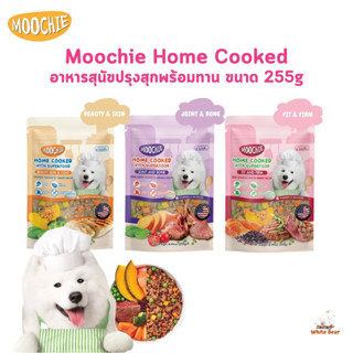 อาหารสุนัข Moochie Home Cooked อาหารเปียก อาหารสุนัขปรุงสุกพ…