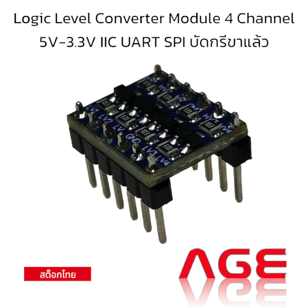Logic Level Converter Module 4 Channel 5V-3.3V IIC UART SPI บัดกรีขาแล้ว