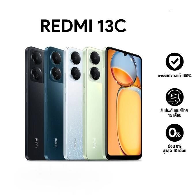 [ส่งฟรี] Redmi 13C 5G (8GB+256GB) สมาร์ทโฟน (โทรศัพท์มือถือพร้อมระบบปฏิบัติการ) จอแสดงผล IPS-LCD 24-