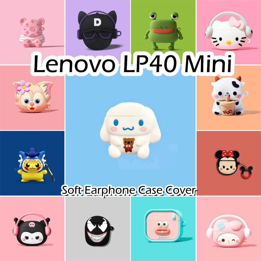 【พร้อมส่ง】นําไปใช้กับ Lenovo LP40 Mini เคส Case เคสหูฟัง การ์ตูนนวัตกรรม ซิลิโคนนุ่ม เคส เคสหูฟัง NO