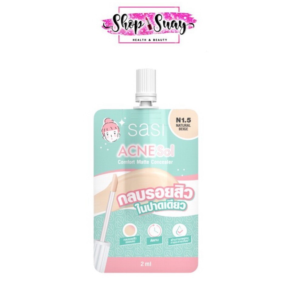 ( 1ซอง ) SASI Acne Sol Comfort Concealer ศศิ แอคเน่ โซล คอมฟอร์ท คอนซีลเลอร์ ขนาด 2ml.