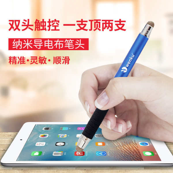 ปากกาไอแพด ปากกาไอแพด gen9 Huawei iPad แท็บเล็ตสากลปากกา Capacitive ผ้าสัมผัสโทรศัพท์ Android Xiaomi Mi 4 ลายมือ M5 ภาพวาดนิ้ว 6 ปากกาหน้าจอสัมผัส