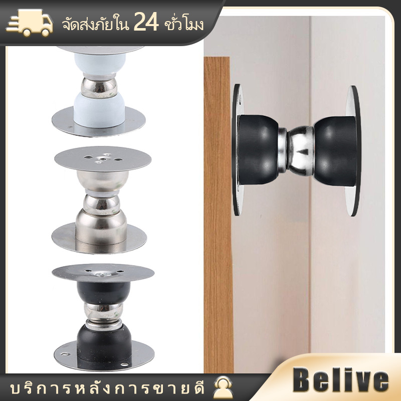 กันชนประตู แบบแม่เหล็ก แข็งแรง ทนนาน กันเสียง ไม่ต้องเจาะผนัง