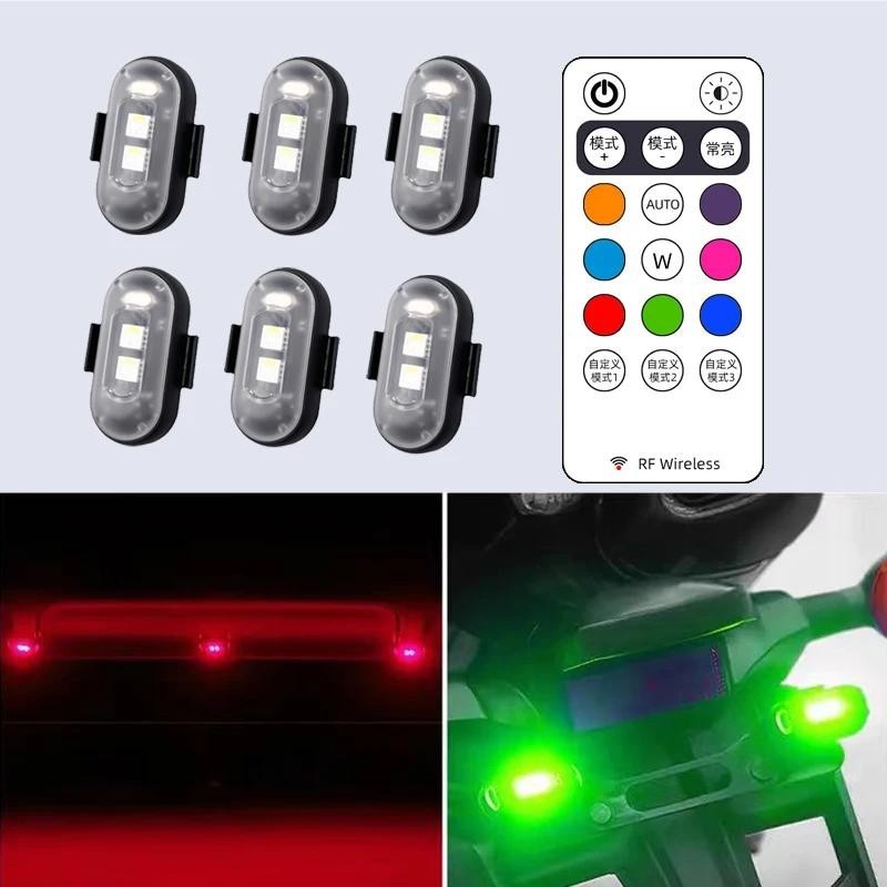 Ca rMotorcycle RGB LED Strobe Lights, Cycle Drone สําหรับ Night Flying, ตําแหน ่ งกระพริบ ไฟเตือนไร ้ สาย