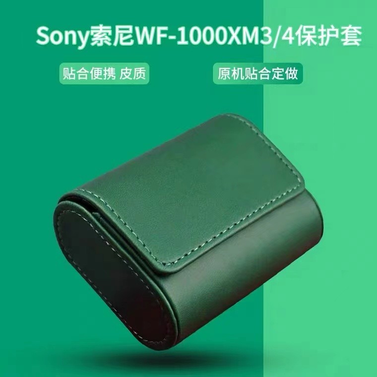 เหมาะสําหรับ Sony Sony WF-1000xm3 เคสป ้ องกันตัดเสียงรบกวนไร ้ สายบลูทูธรวมทุกอย ่ างหูฟังแบบพกพากล ่ อง