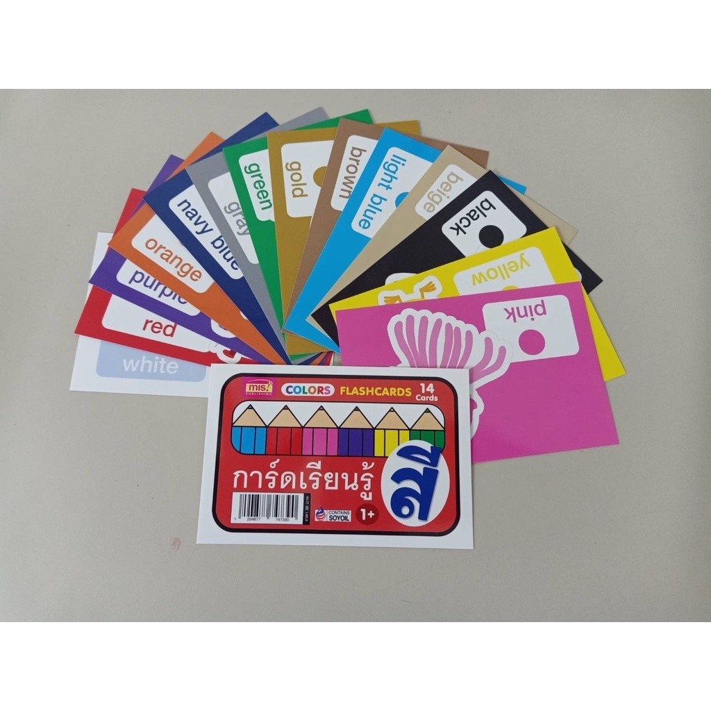 การ์ดสี Color การ์ดช่วยจำ / Flash Card