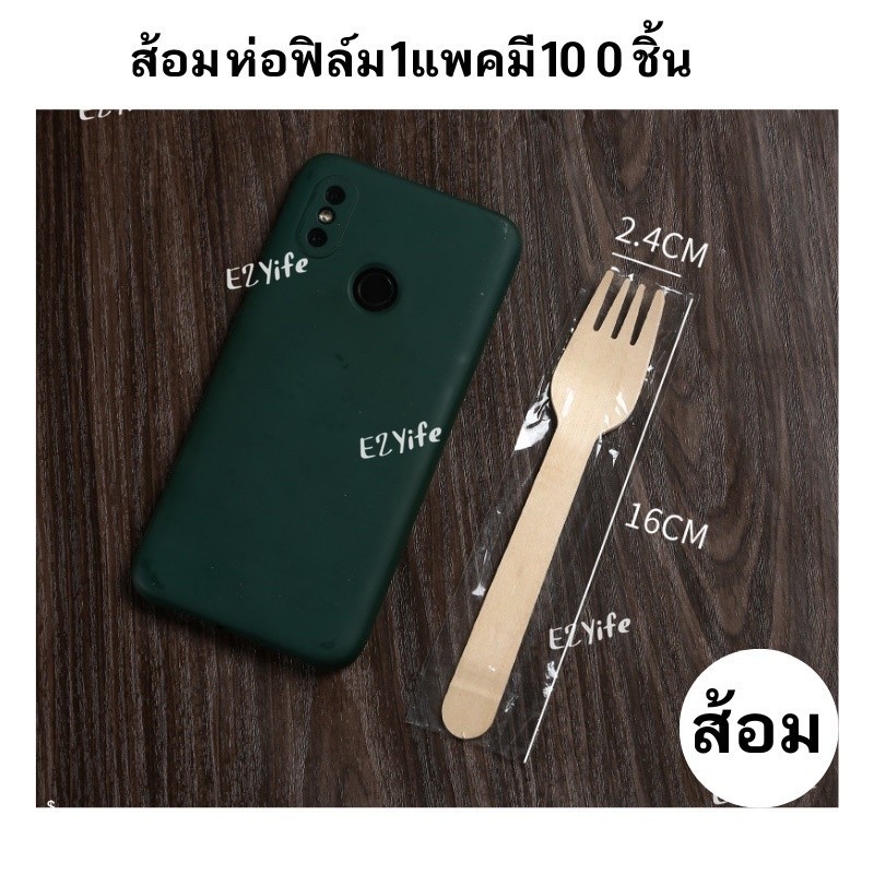 ช้อนไม้ ส้อมไม้ ซีลพลาสติกใสแยกชิ้น สะอาด มีของพร้อมส่ง ขนาด16เซน 14เซน 10เซน - รูปที่ 6