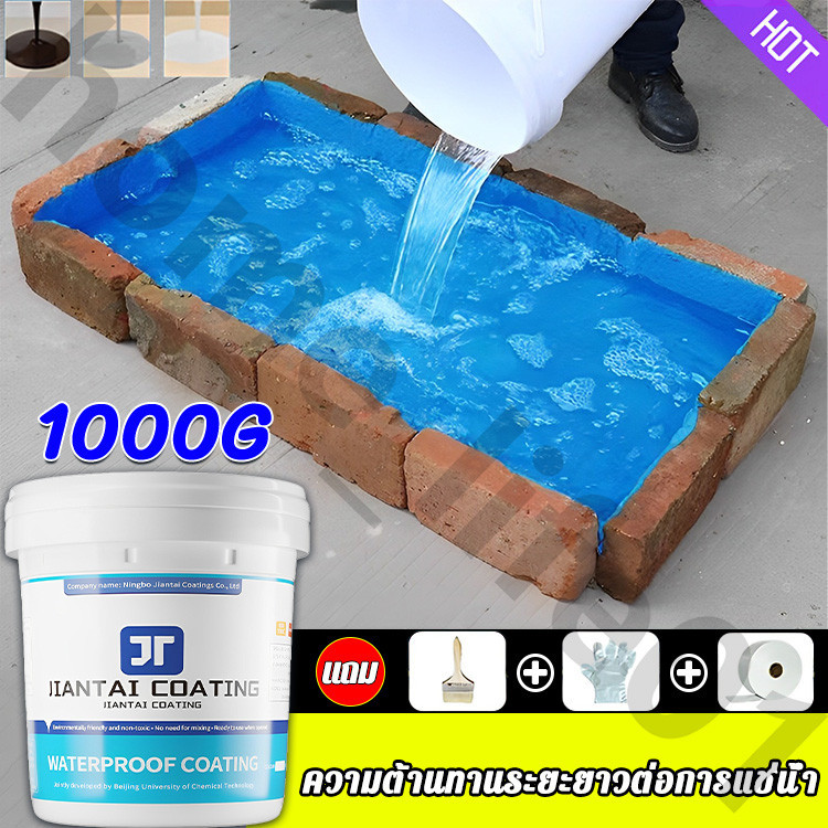 👍กันน้ำ100ปีไม่รั่ว👍1000g อุณหภูมิสูงไม่ละลาย กันซึม กันรั่ว กันซึม กันบ่อรั่วซึม แก้ปัญหาน้ํารั่วซึมทุกชนิด กาวกันรั่ว