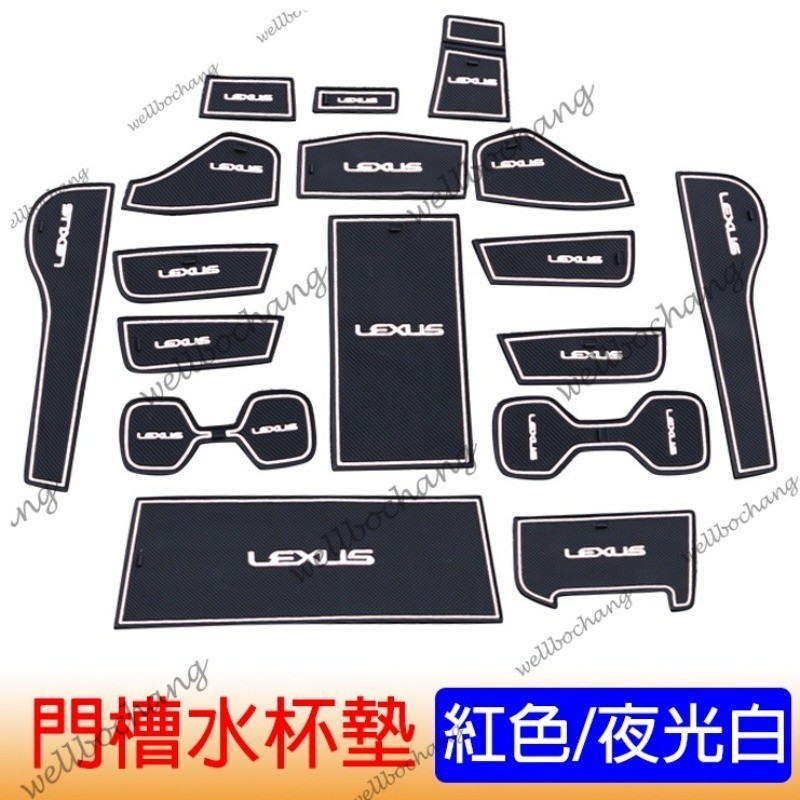 Lexus NX 2022-2024 Gate Slot Mat ถ้วยน้ํา Skid Pad Storage Pad NX200/Nx250/Nx350/Nx350h