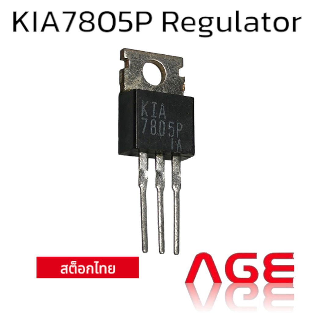 KIA7805P Regulator Voltage Regulators