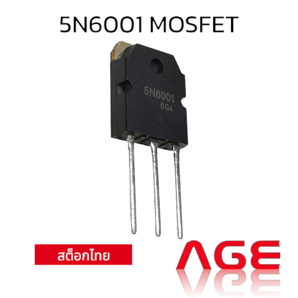 5N6001 N-Channel MOSFET