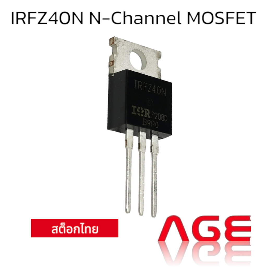IRFZ40N N-Channel MOSFET