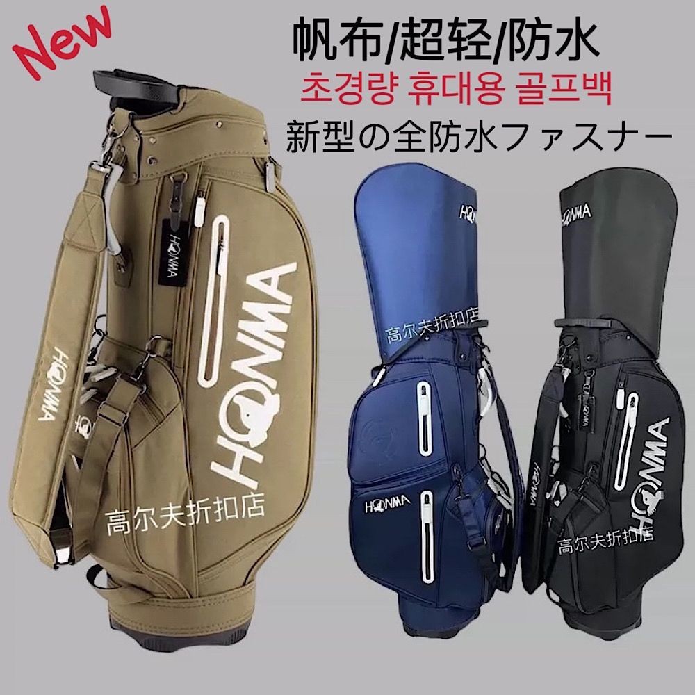 Honma Golf Bag เย็บปักถักร้อย 23 สไตล์ใหม่ผ้าไนลอนกันน้ําน้ําหนักเบาแฟชั่นกีฬา Ball Bag CB2113 RTS5